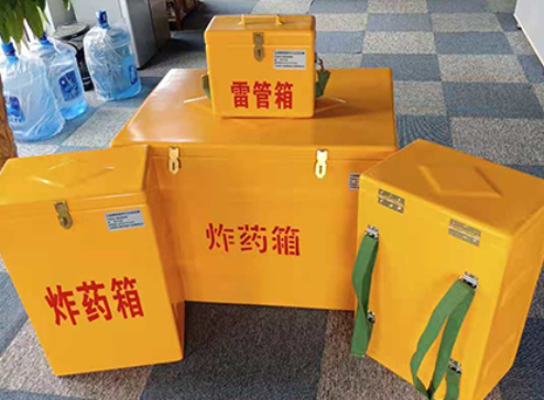 万安玻璃钢炸药箱如何保证爆破物品存放的安全？