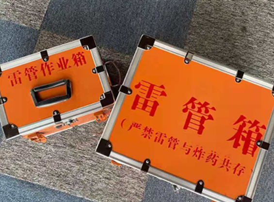 万安中国爆破器材行业协会关于民爆行业团体标准的声明
