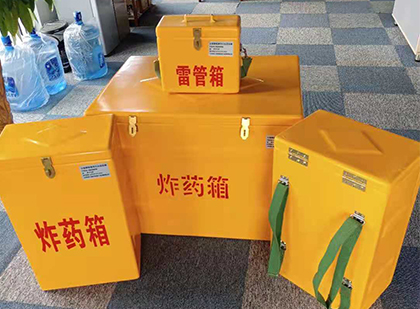 万安玻璃钢雷管箱与炸药柜：爆破器材储存安全的“专岗卫士”与系统化解决方案