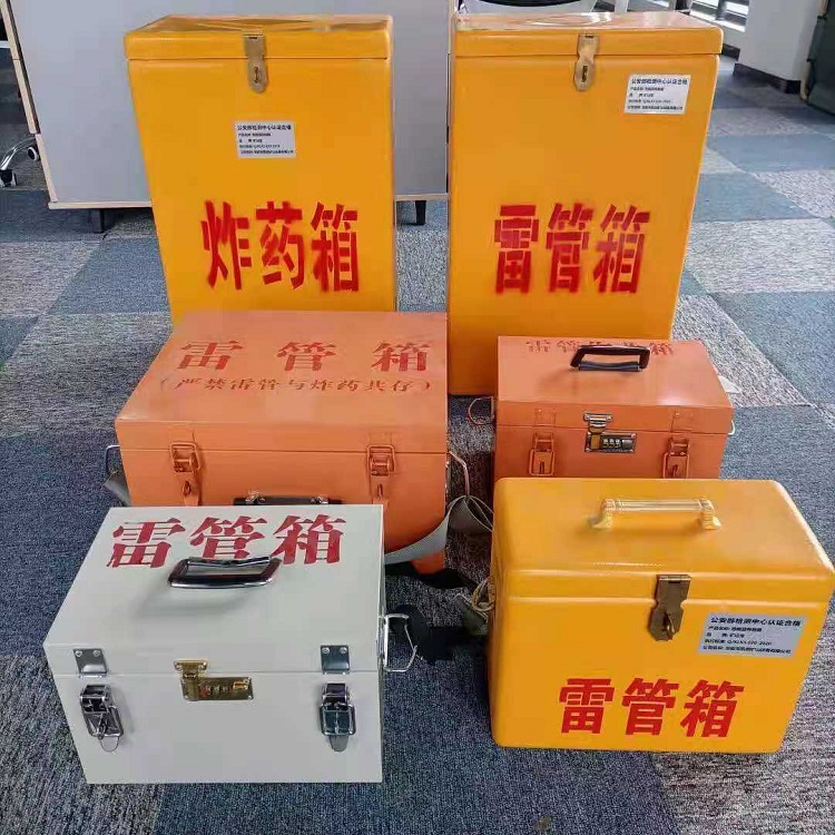 万安雷管炸药箱材质解析盘点