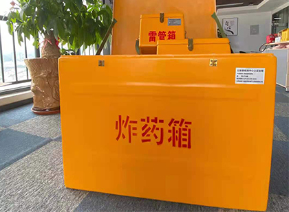 万安炸药箱的意义